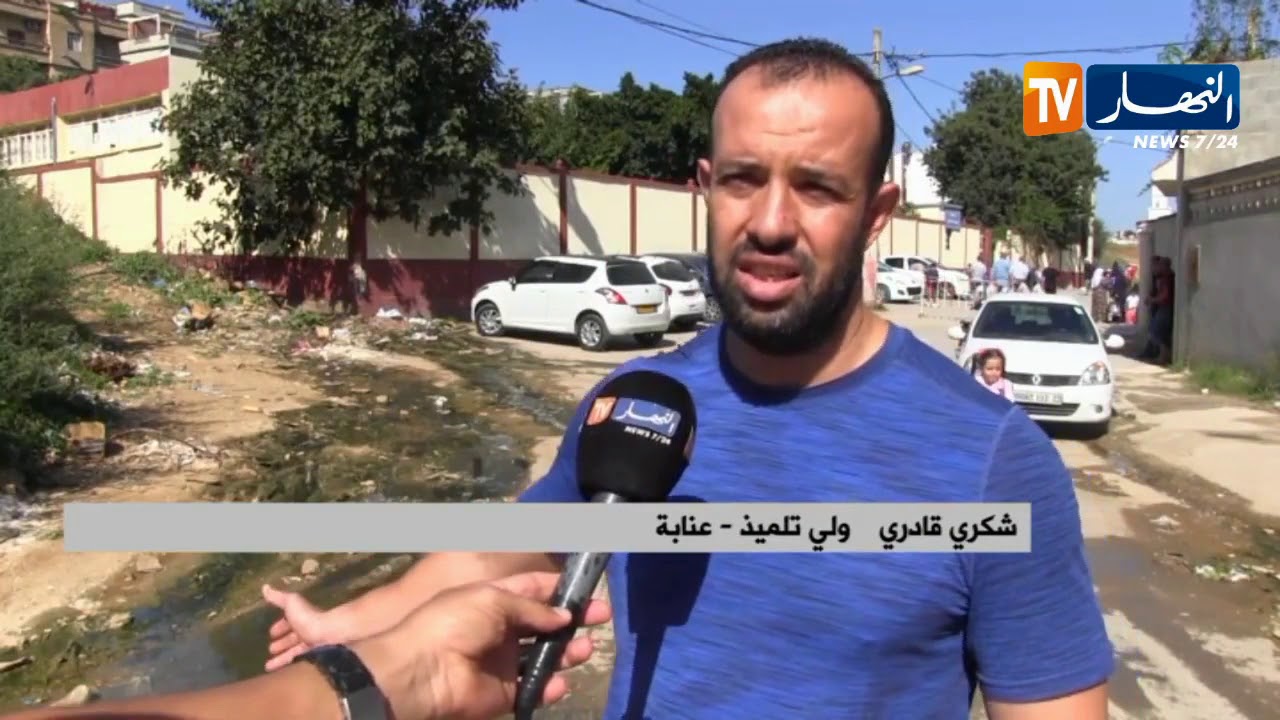 عنابة/ الأوساخ والمياه القذرة تهدد صحة تلاميذ مدرسة 