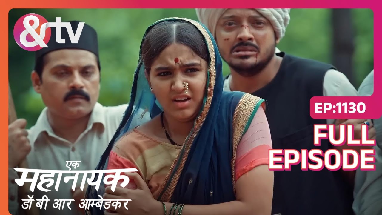 Rama पर चली बन्दूक | Ek Mahanayak - Dr B R Ambedkar | Full Ep. 1130 | And TV