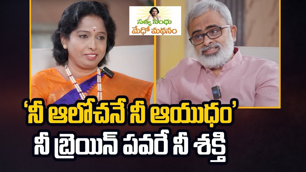 Satya Sindhu Medho Madhanam Epi 2 Part 01