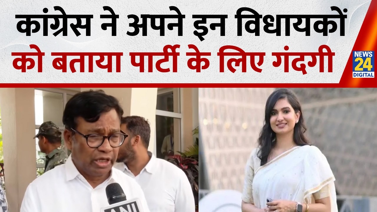 Rajya Sabha elections में विपक्ष को झटका, Odisha Congress के 3 विधायकों ने की Cross Voting