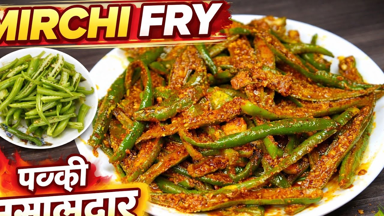 Ghar Par Banao Aachari Mirchi | Perfect Teekhi Sabzi Recipe | Mirchi fry 