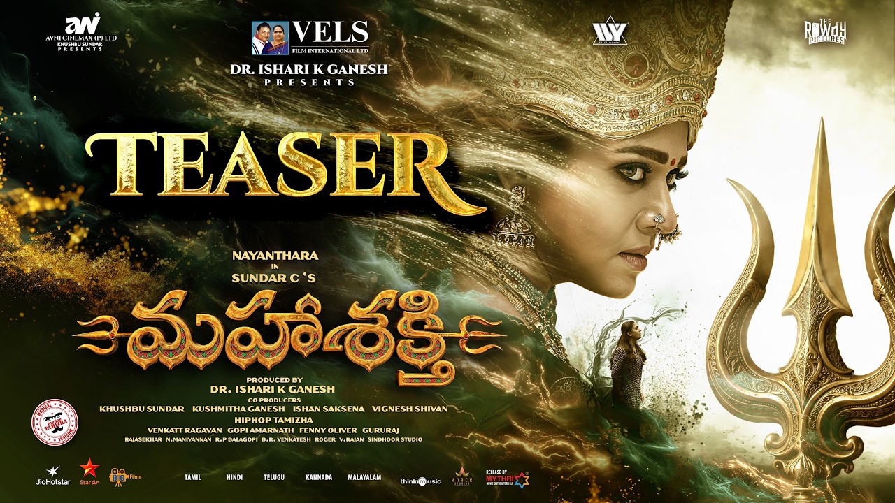Maha Sakthi - Teaser (Telugu) | Nayanthara | Sundar C | Hiphop Tamizha |Vels Film International