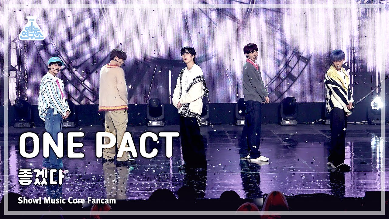 [예능연구소] ONE PACT - Must Be Nice(원팩트 – 좋겠다) FanCam | Show! MusicCore | MBC231209방송