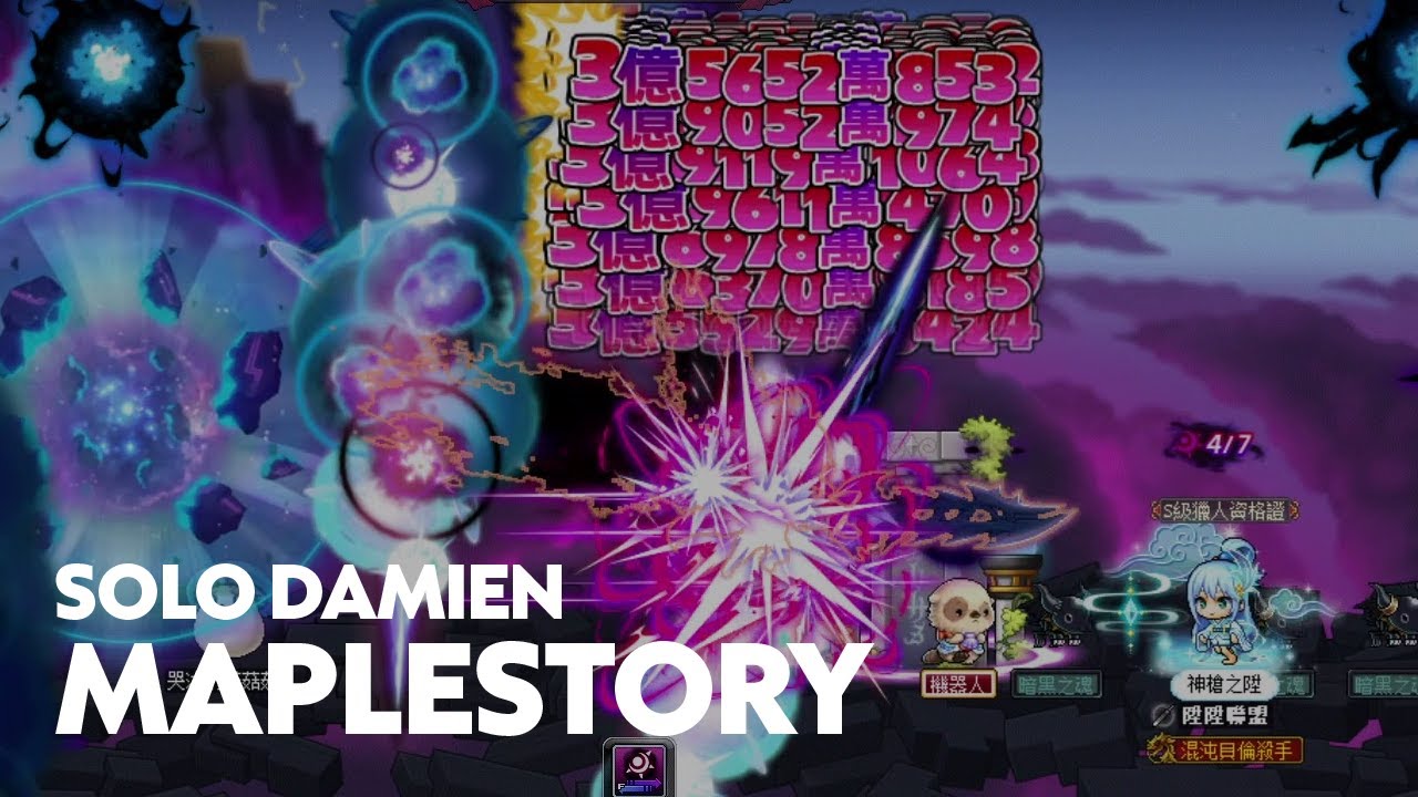 TMS Maplestory Dark Knight solo Damien (Normal)