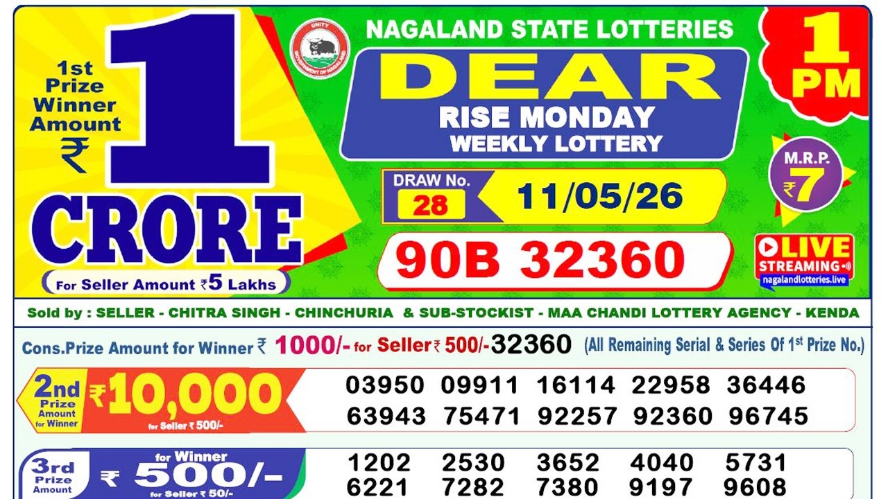 Nagaland Lottery Sambad Live 1pm 11.05.2026 | Lottery Live
