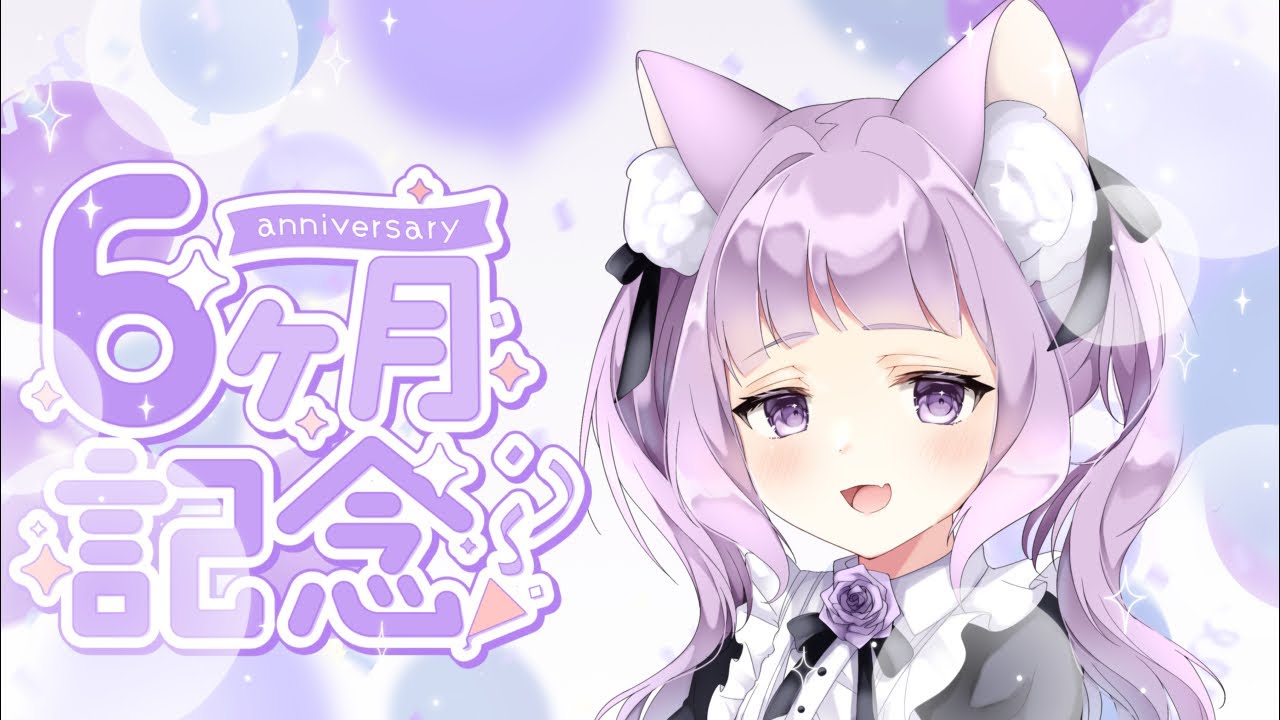 【雑談＆マロ返】黒魅、半年だってよ