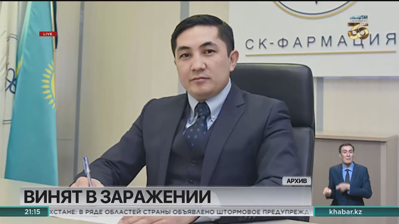 Экс-главу &laquo;СК-Фармации&raquo; обвиняют в заражении коронавирусом больше 2 тысяч медиков