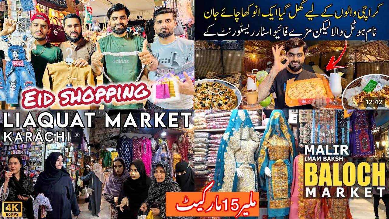 Malir 15 Imam Buksh Market Balochi Dress👗Eid New Collection Eid Shopping🛍️ Femous Tiktoker Walking