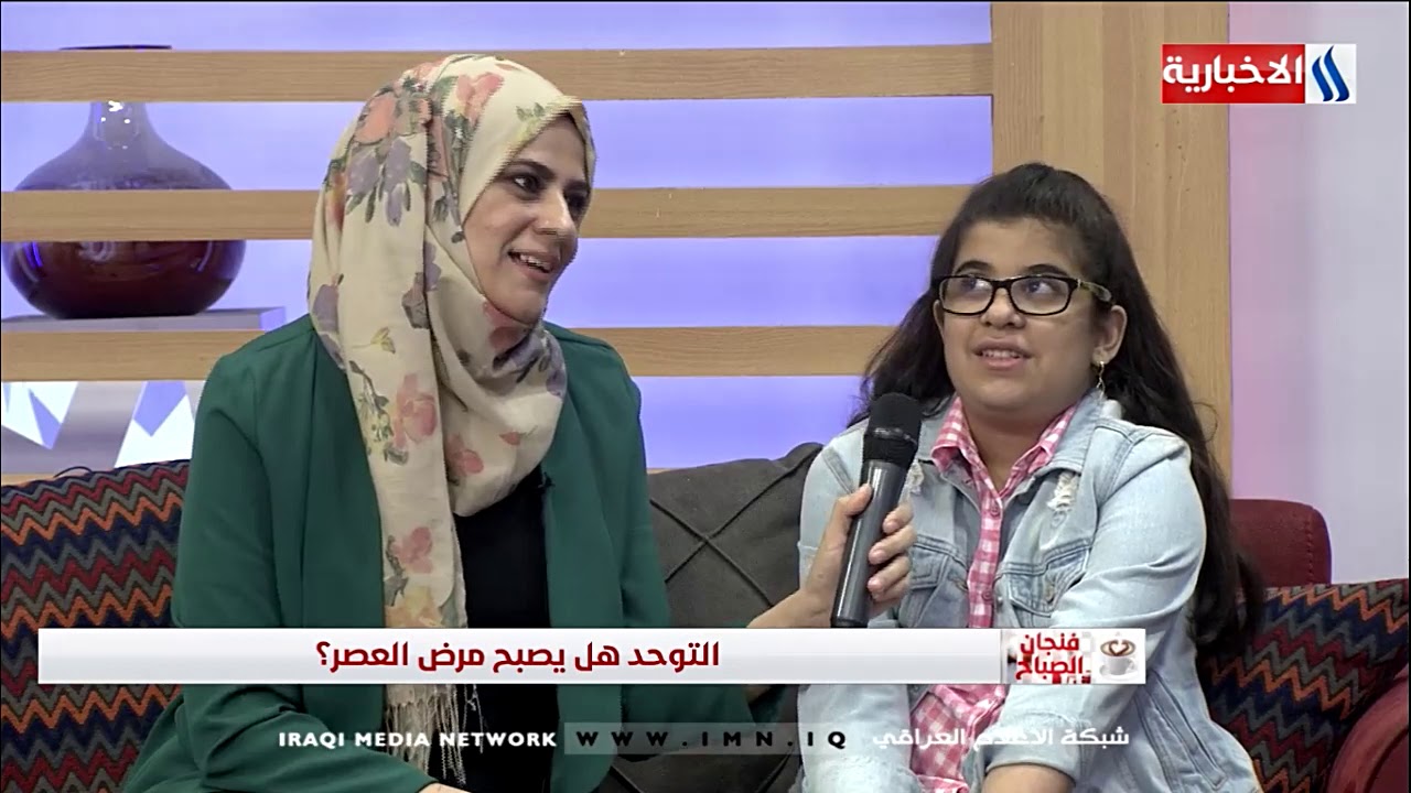 كيف تتعايش مع مرض التوحد