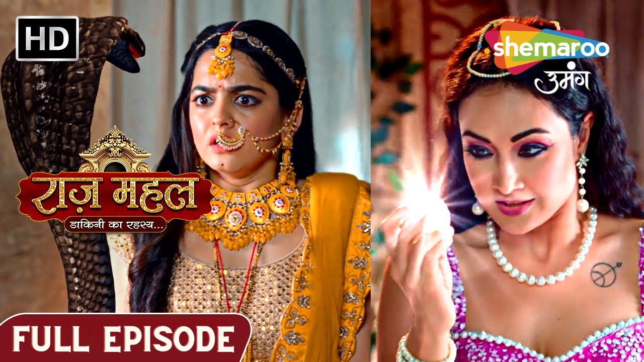 Raazz Mahal Dakini Ka Rahasya | New Episdoe 121 | सुनैना के ऊपर सर्पिका का हमला | Hindi Fantasy Show