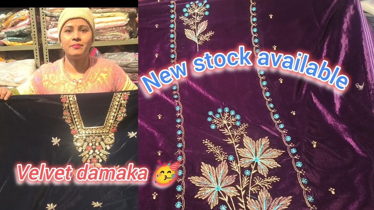 New velvet collection stock🥰clear damaka🥳 normal ret ke shut☎️9817679174 @SeeratClothhouse