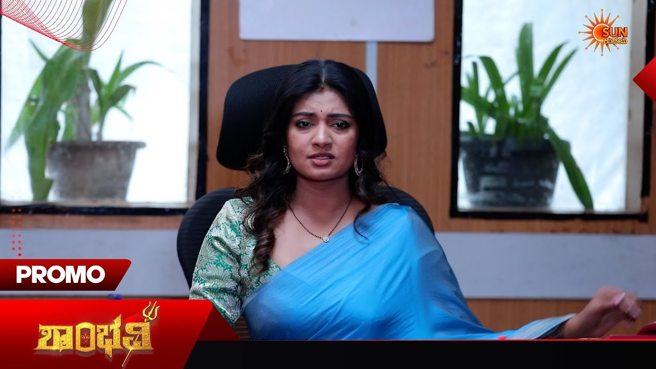 Shambhavi - Promo | 05 Jun 2026 | Kannada Serial | Sun Udaya