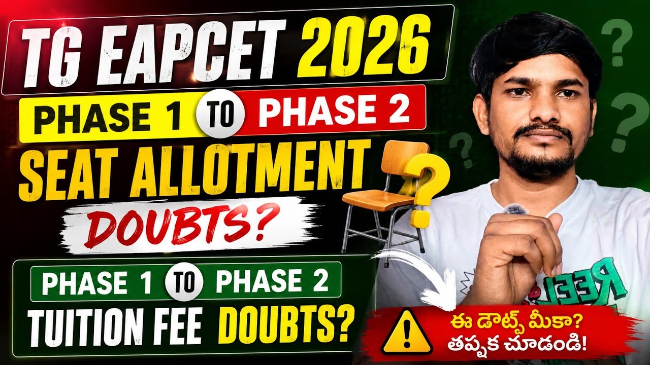 TG EAPCET 2026 Phase 1 to Phase 2 Seat Allotment Doubts & Tuition Fees