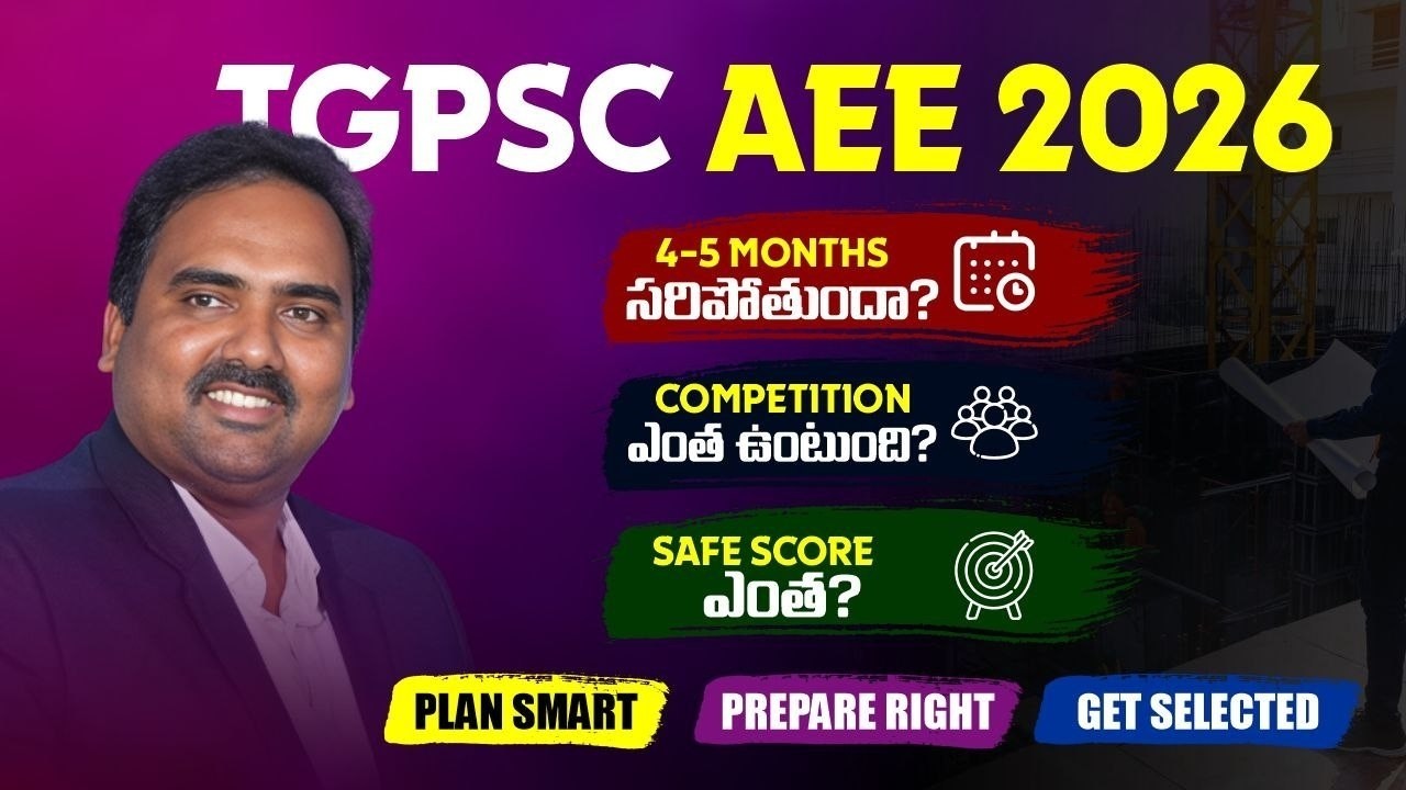 TG - AEE R&B 2026 IMPORTANT DOUBTS  #aeetspsc #aeecivil #aee #tgpsc #civilengineering #tgpscaee