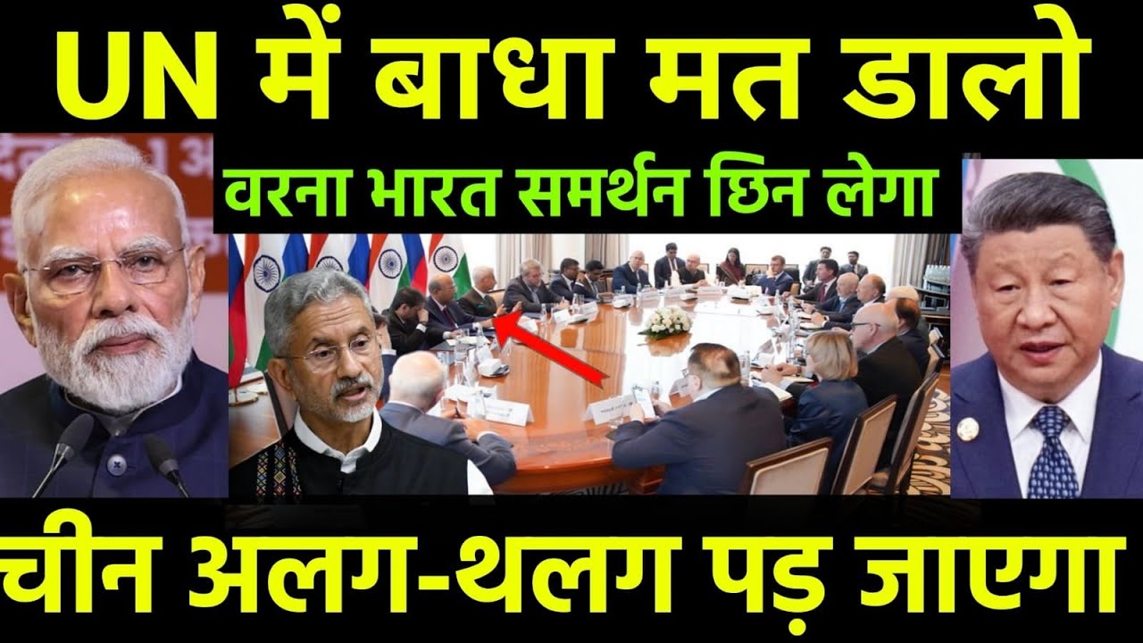 A major shift on the global stage? Signs of a softening of China's stance on India at the UNSC