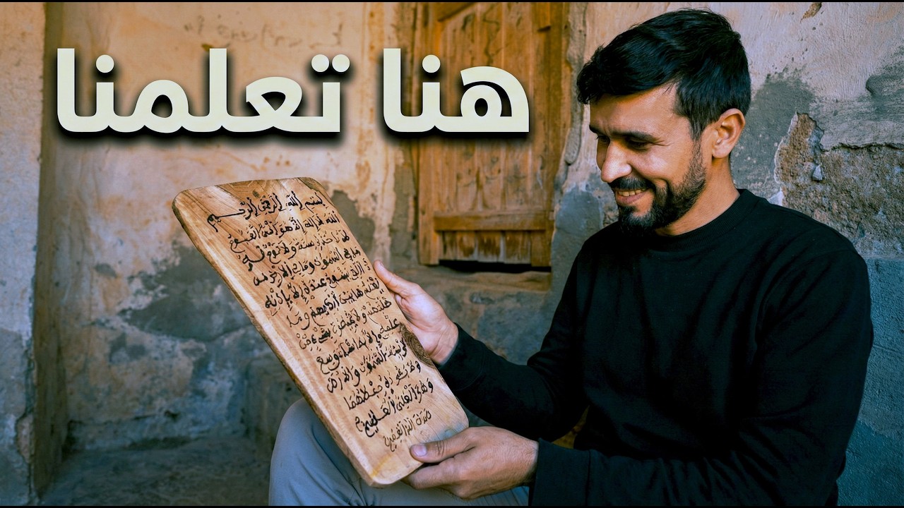 لقاء البسطاء في القرية البعيدة | Simple people, distant village
