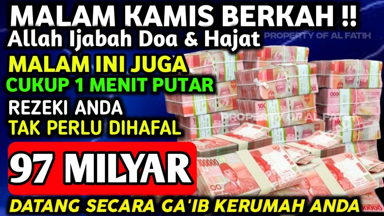 اللَّهُمَّ إِنْ كَانَ رِزْقِي فِي السَّمَاءِ فَأَنْزِلُهُ وَإِنْ كَانَ فِي الْأَرْضِ فَأَخْرِجُهُ