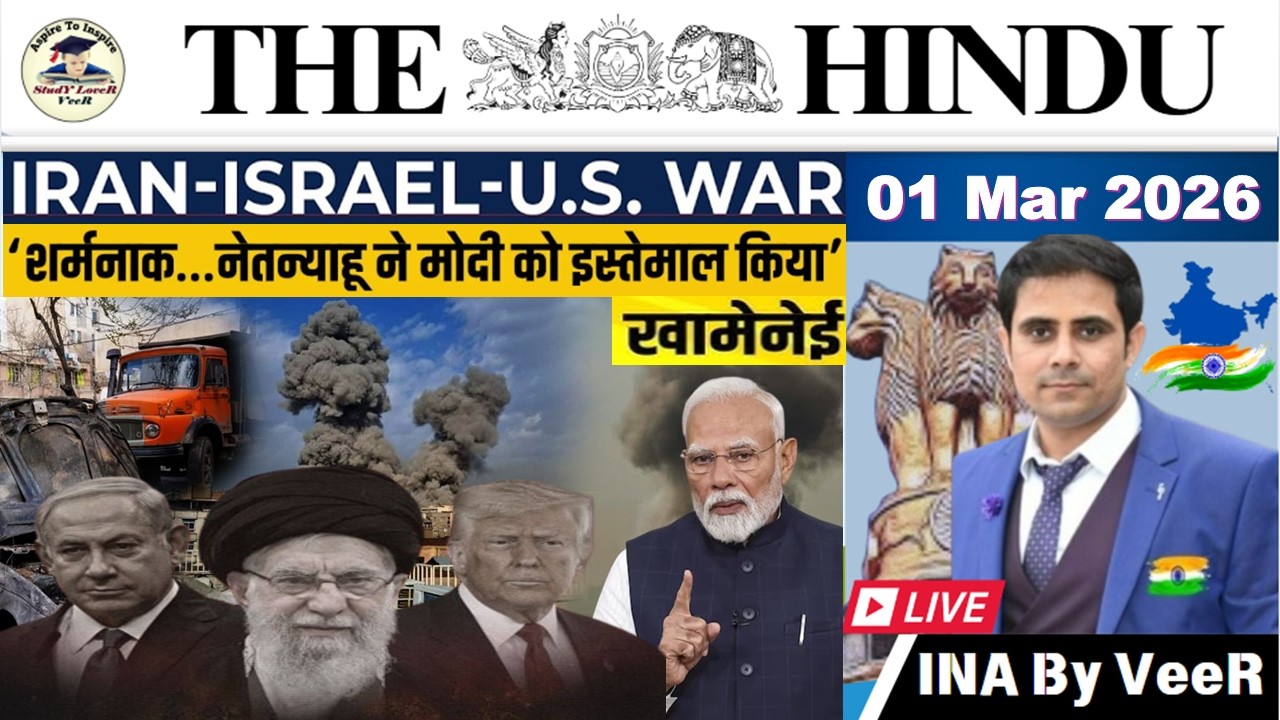 The Hindu Analysis Today | 01 March 2026 | The Hindu NewsPaper Today | UPSC Current Affairs Today