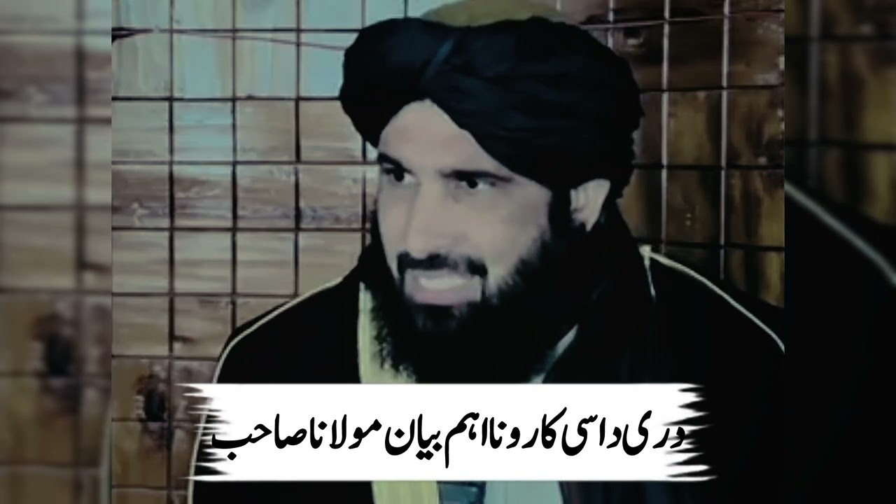 شب برات فضیلت مولانا حلیم سید ہاشمی صاحب اہم بیان سامنے آیا 