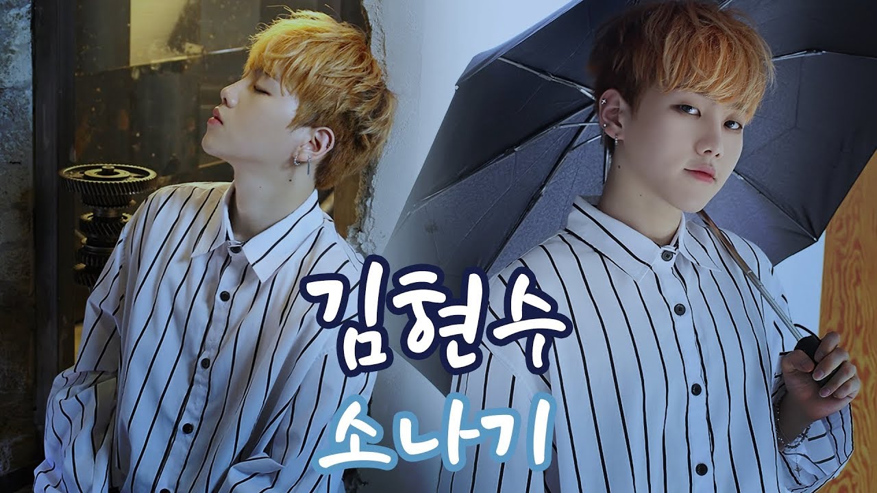 [Special Clip] 김현수 '소나기'