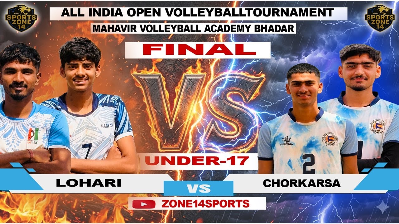 UNDER-17 FINAL | CHORKARSA VS LOHARI