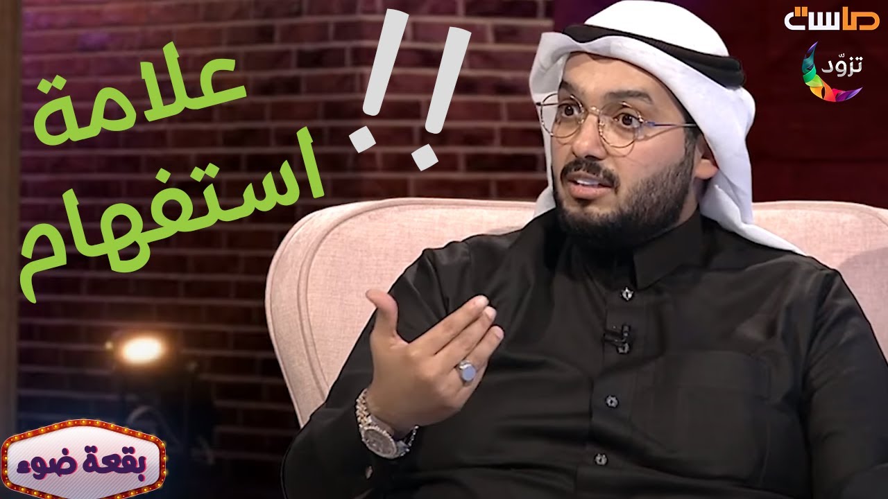 عن رفض الظهور بعدة برامج .. هيثم الملحاني: "العائد المادي غير مجزي لأفرغ لها وقتي"! 😮