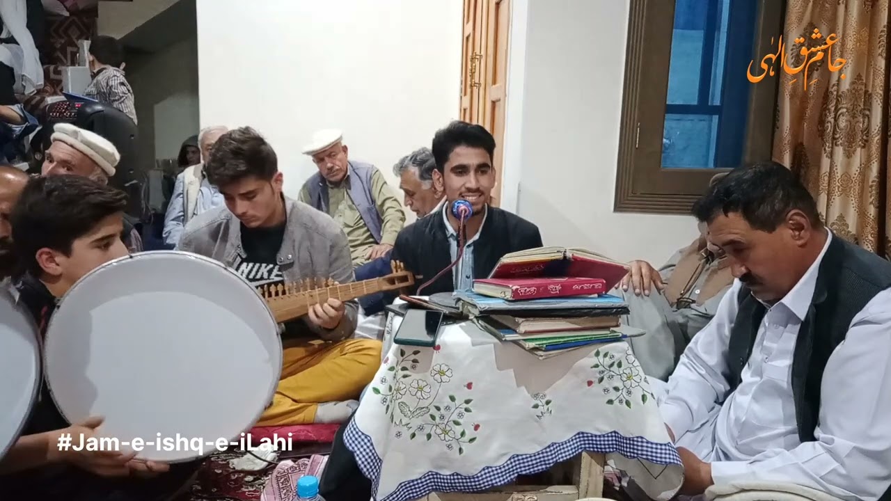 Burushaski Ginan || Hin Khudaye Noor Ali