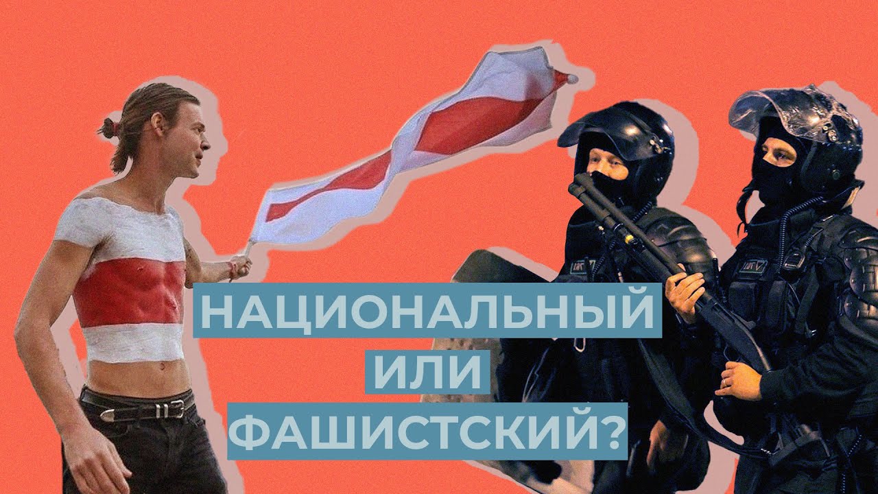 Геноцид народа под БЧБ-флагами.