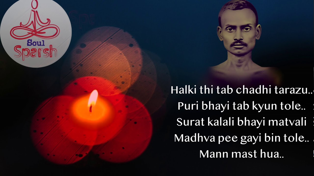 KABIR BHAJAN | MEGHNA JOSHI | MAN MAST HUA | SOUL SPARSH |