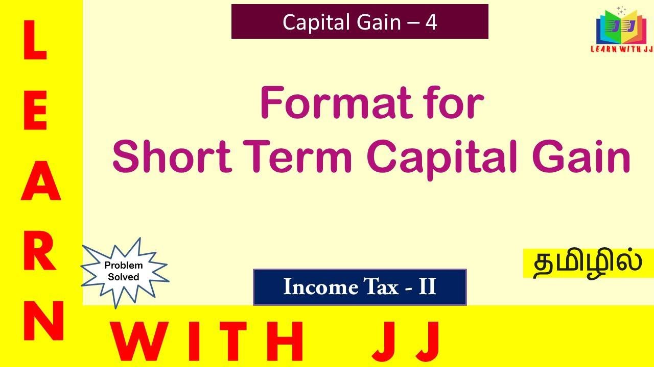 Capital Gain in Tamil || Format for computation of Short term capital gain || Part 4 in Tamil