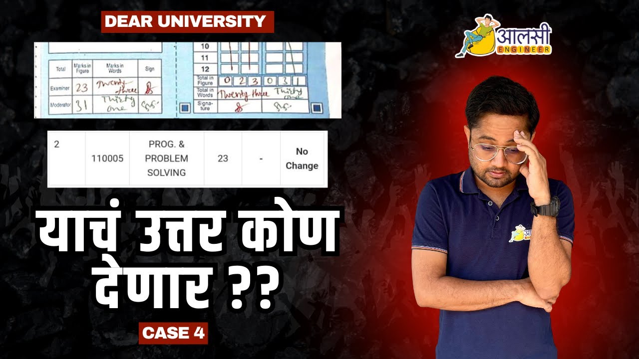 PASS असून पण Fail | Revaluation मध्ये Checking च नाही | #SPPU |Rounak Sir |Aalsi Engineer