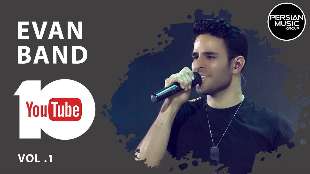 Evan Band - Best Songs 2020 I Vol. 1 ( ایوان بند - ده تا از بهترین آهنگ ها )