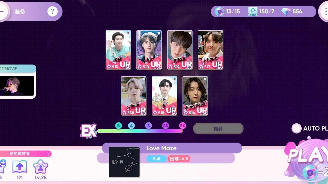 BTS|Rhythm Hive|Love Maze|Hard mode with perfect hits|Full version|Valentine's day special