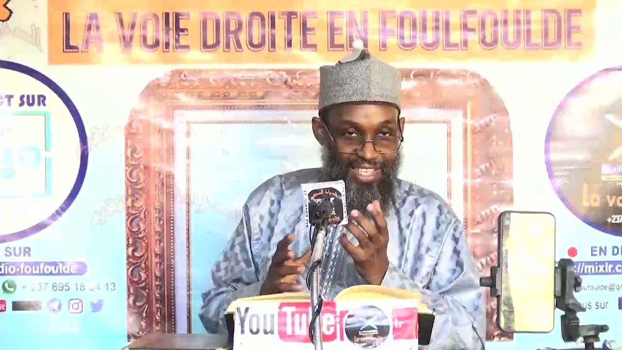  📚عقيدة السلف أصحاب الحديث درس ٥٦