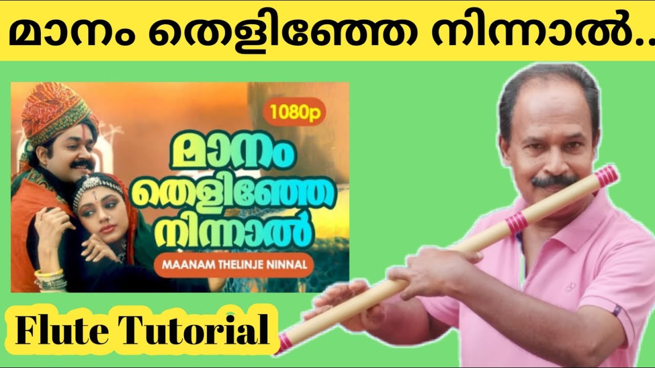 Maanam Thelinje Ninnal..|| Flute Tutorial In Malayalam..|| Antony Poomkavu..||
