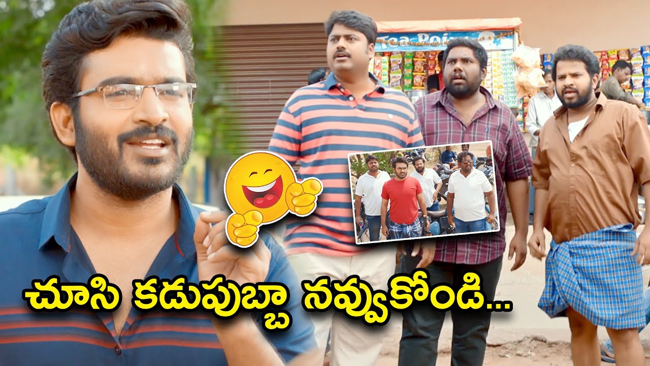 చూసి కడుపుబ్బా నవ్వుకోండి | Latest Telugu Movie Comedy Scenes | Bhavani Comedy Bazaar