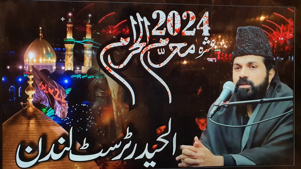 3rd Muharram 2024 AL HAIDER TRUST LONDON Allama Asif Raza Alvi