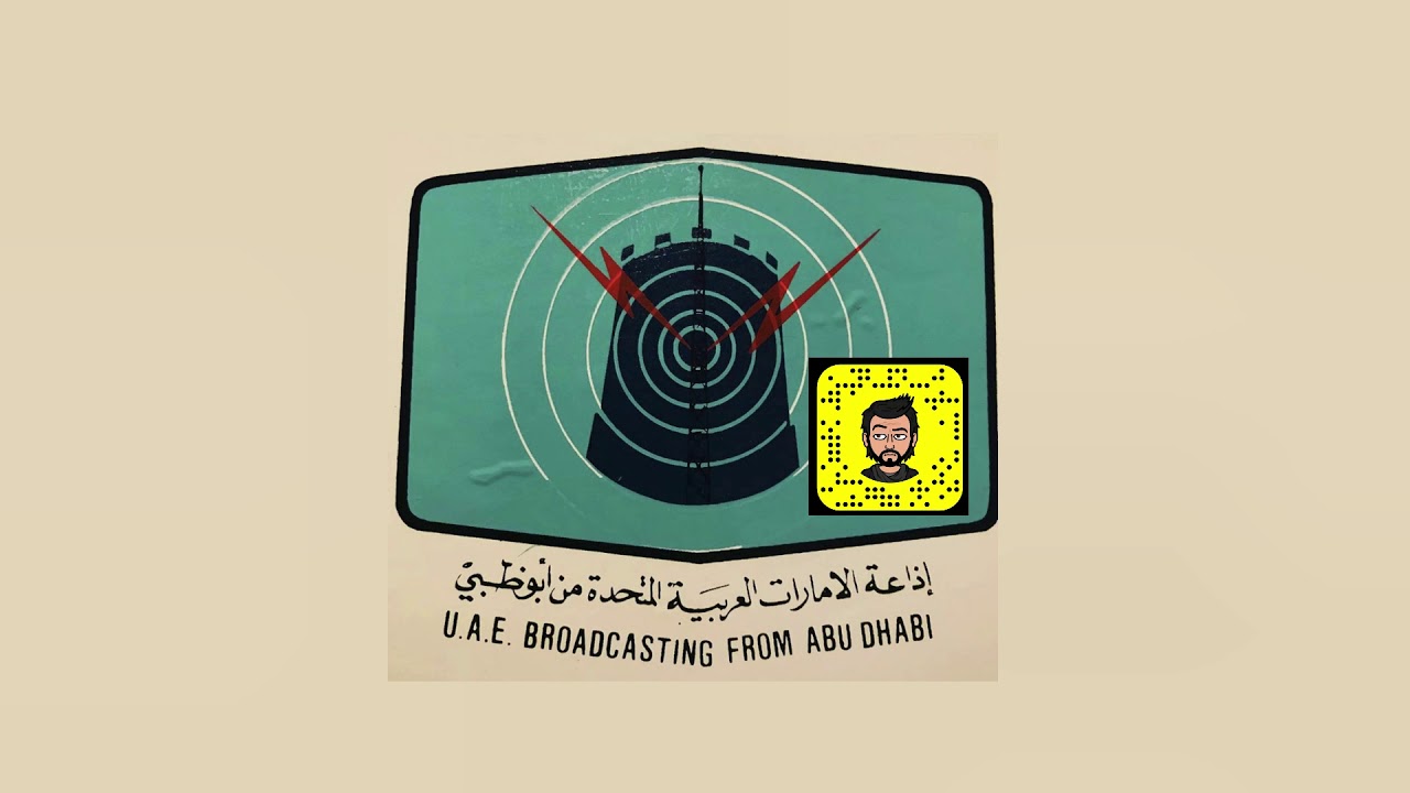 خالد الهاشمي - صاح بزقر