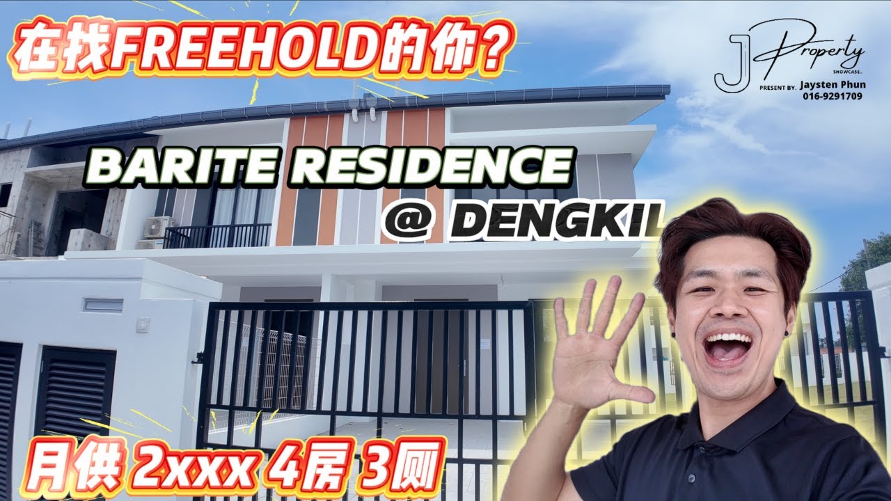 Barite Residence Dengkil华人区 FREEHOLD靠近cyberjaya
