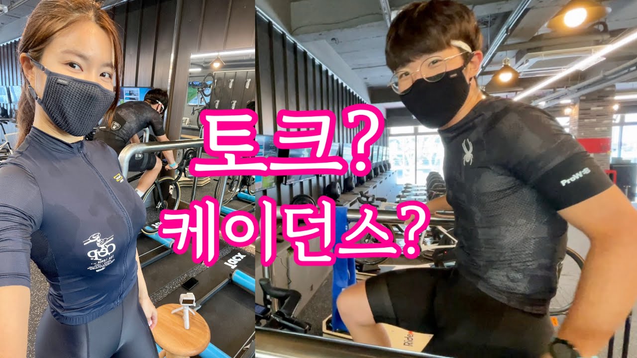 자전거 타는 남자친구 엉덩이 연구하기 [평로라 페달링]