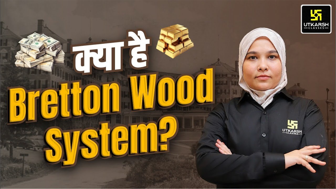 Bretton Woods System | Bretton Woods System Explained in Hindi | Political Science UGC NET