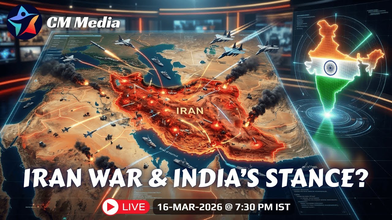 ఇరాన్ యుద్ధం మరియు భారతదేశం వైఖరి? l Iran War and India's Stance?