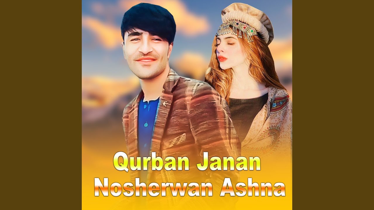 Jaga Darakhta Narai Ghara