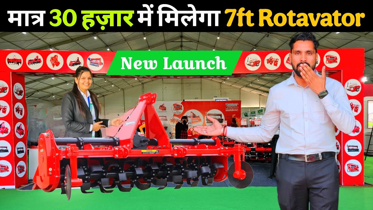 नए साल पर लॉंच हो गया 2025 का सबसे सस्ता रोटावेटर😃! Sabse sasta Rotavator | Best Rotavator |