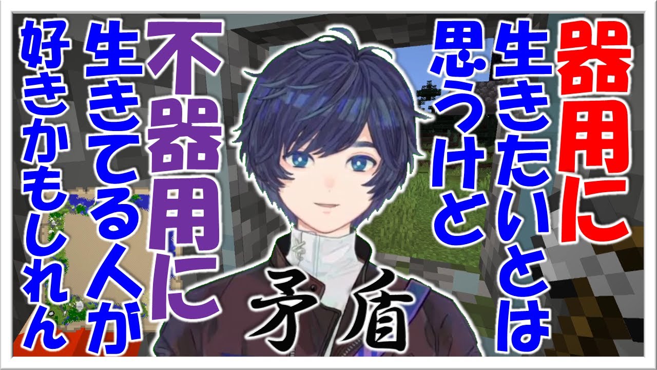 【そらる切り抜き厳選】がんばりすぎてしまう人へ心が軽くなるそらるさんの話【教育カテゴリ】