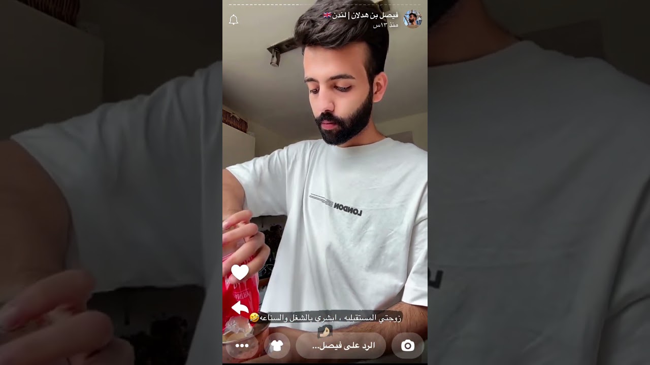 سنابات فيصل بن هدلان في مانشستر ١٠يونيو