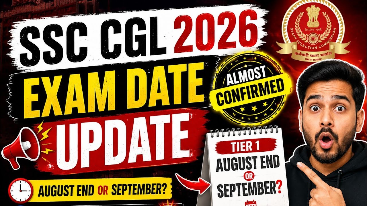 SSC CGL 2026 Exam Date Update 🔥 Almost Confirmed | Tier 1 Exam Date | SSC CGL 2026 Latest News