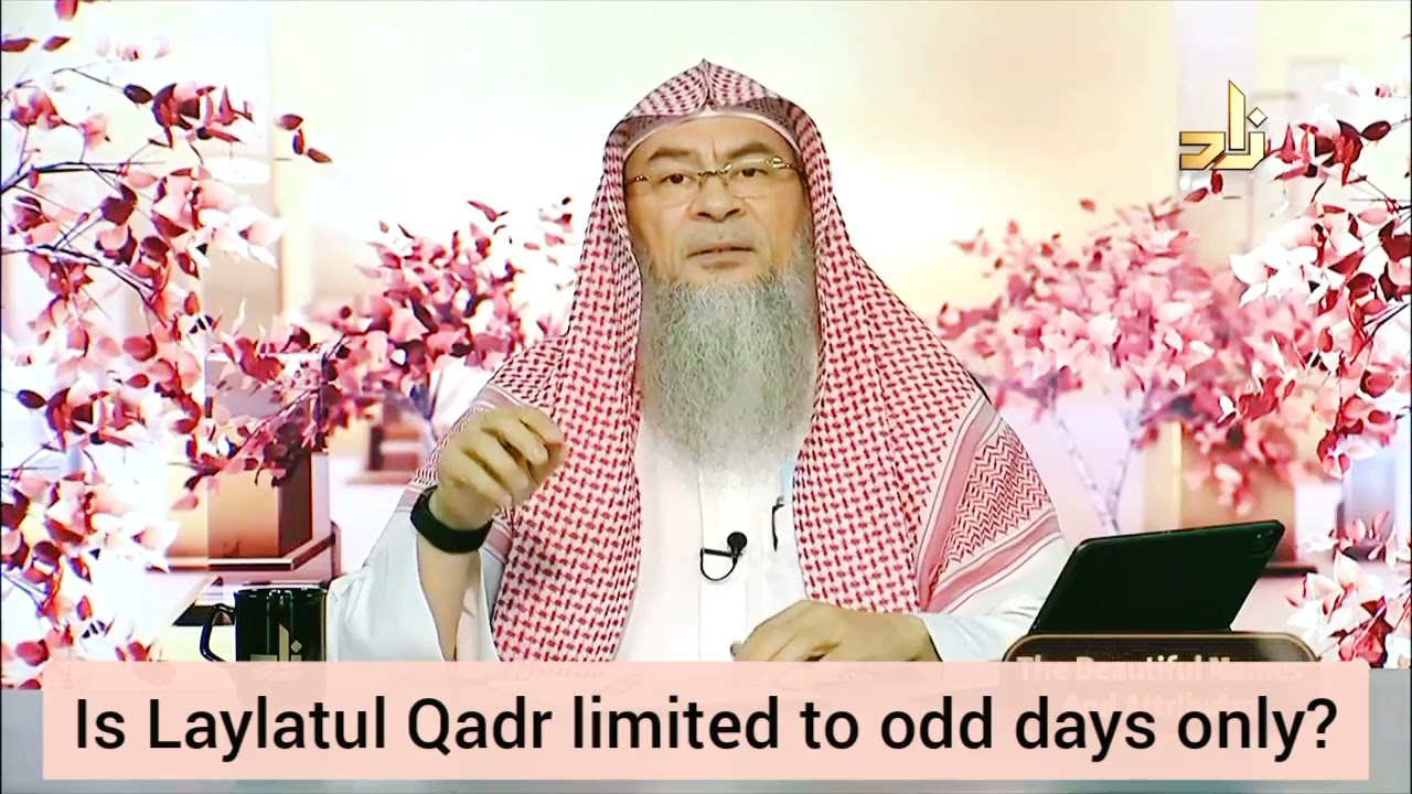 Is laylatul qadr only limited to odd nights? - Assim al hakeem