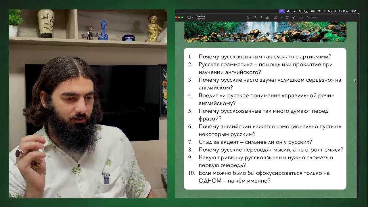 Вопросы и Ответы