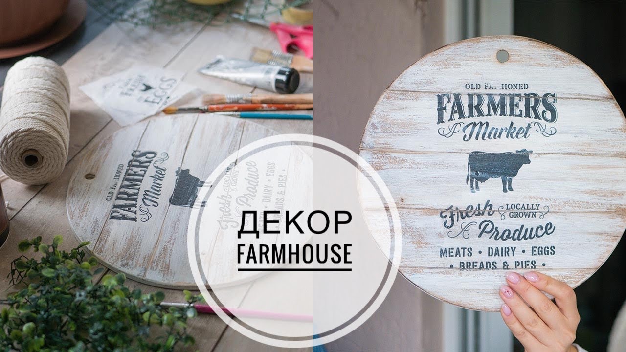FARMHOUSE decor panels for the kitchen/  Панно на кухню / DIY TSVORIC